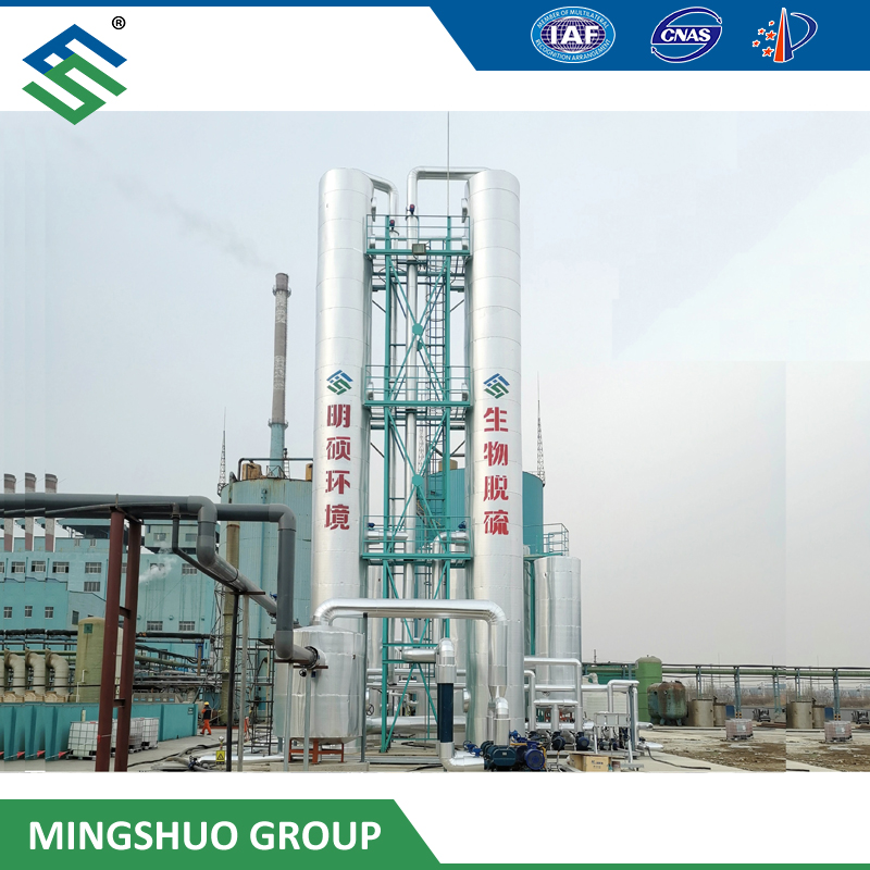 Factory wholesale Assembled Steel Structure -
 Biological Desulfurization – Mingshuo