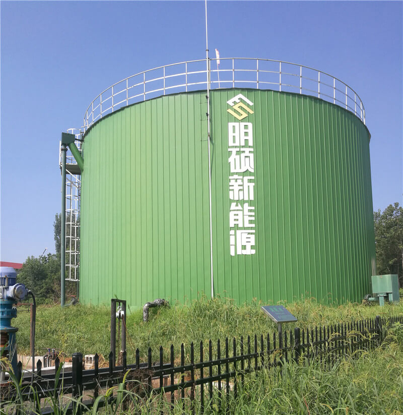 1000m³ Biogas Plant in Yiyuan