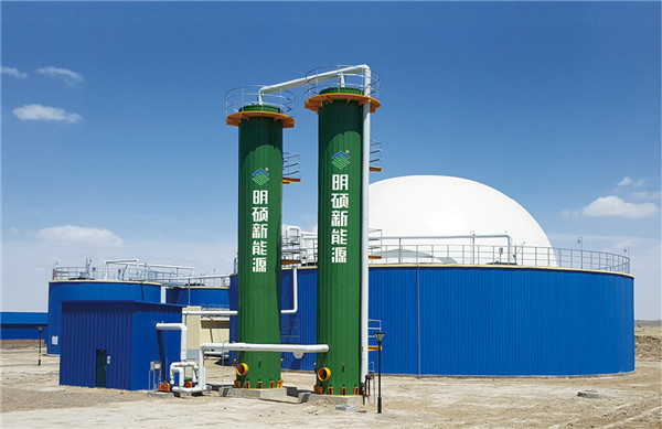 Biogas an Stèisein ann an Chifeng airson COFCO