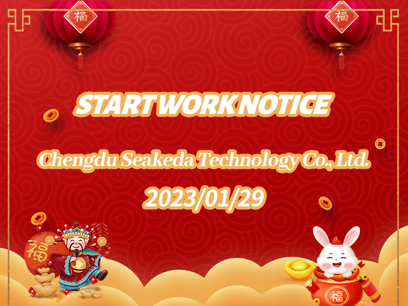 Start Work Notice-Seakeda Laser Distance Sensor