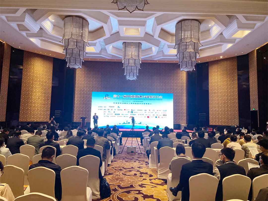 SEMW je sudjelovao na 11. kineskom međunarodnom samitu o pilotima i dubokim temeljima s opremom i tehnologijom niske visine