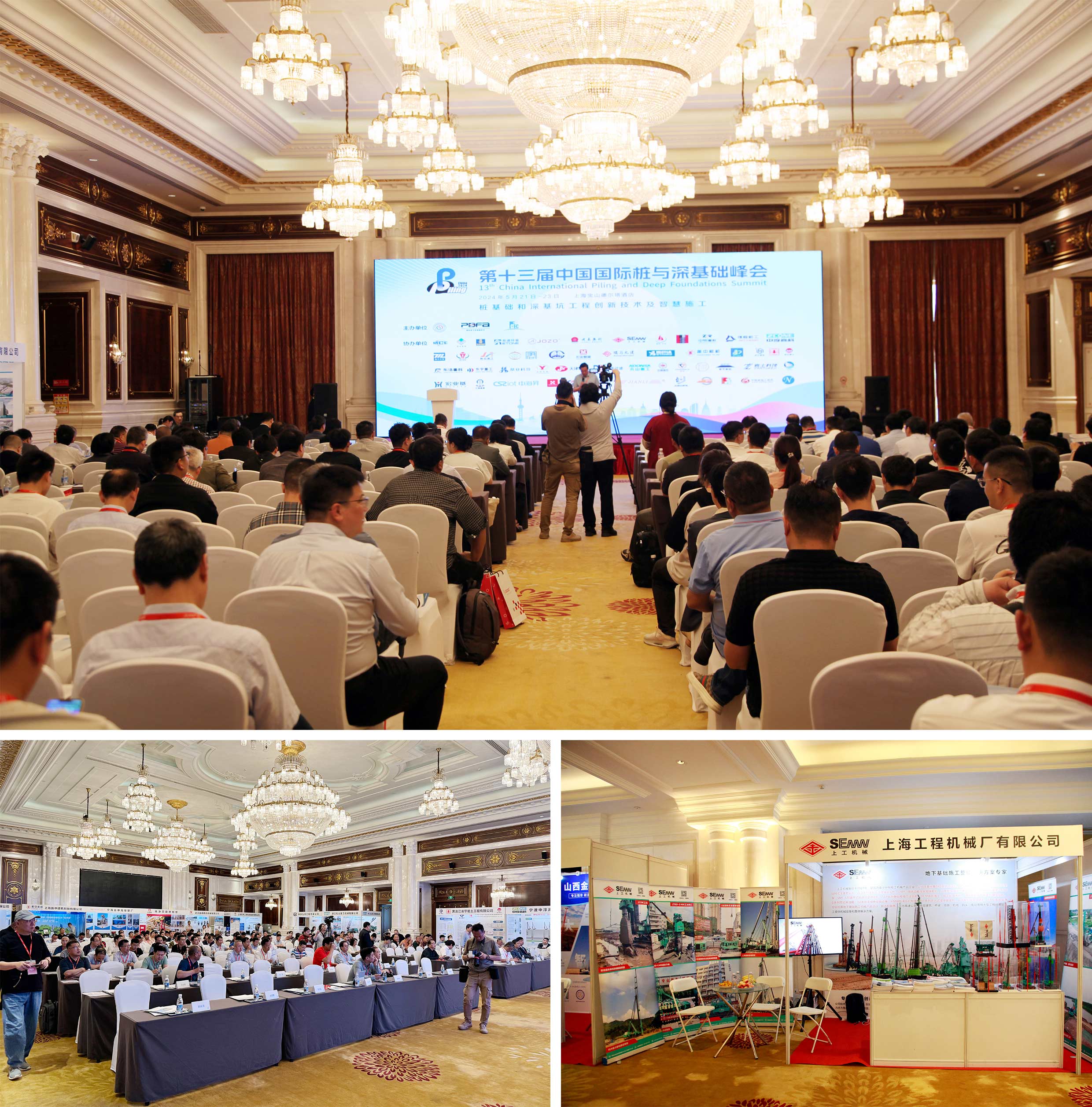 ¡SEMW llevó su tecnología de construcción de pilotes de grava a la 13ª Cumbre Internacional de Pilotes y Cimentaciones Profundas de China!