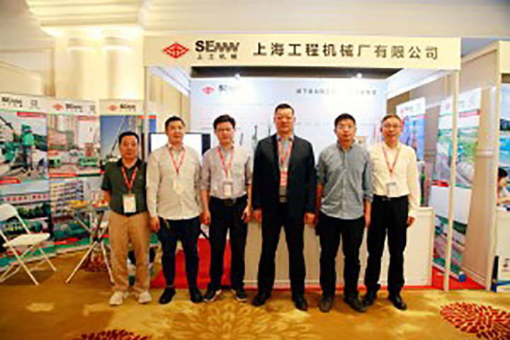 SEMW brachte seine Kiespfahlbautechnologie zum 13. China International Pile and Deep Foundation Summit!