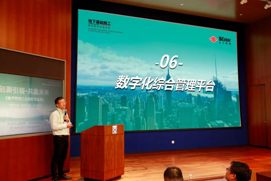 SEMW Genel Müdürü Gong Xiugang, Şangay Belediye Mühendislik Tasarım ve Araştırma Enstitüsü tarafından özel bir rapor vermek üzere davet edildi!