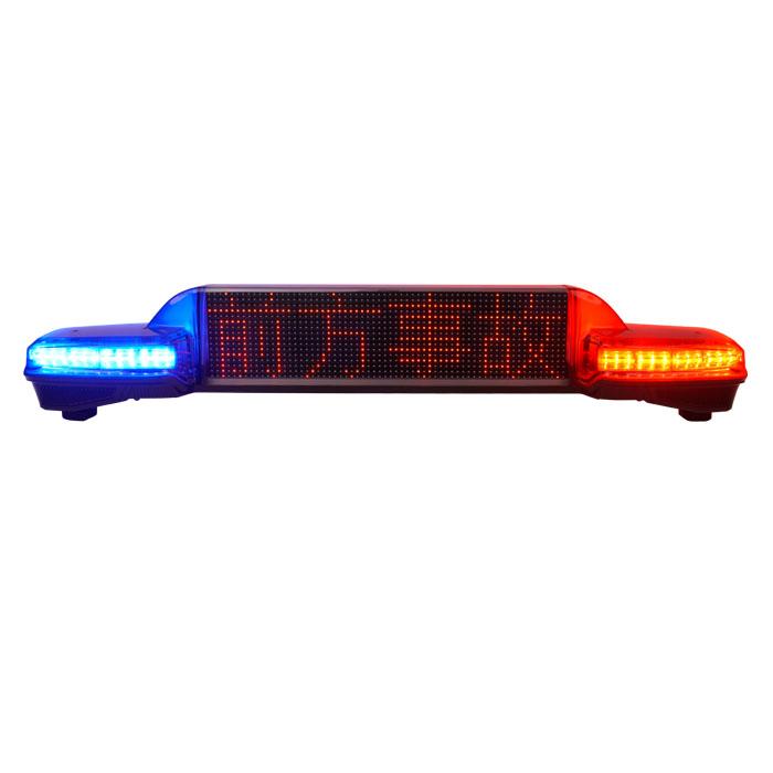 China OEM Led Beacon Flashing Light Factories –  LED Lightbar with double sides message sign TBD-A6								 – Senken detail pictures