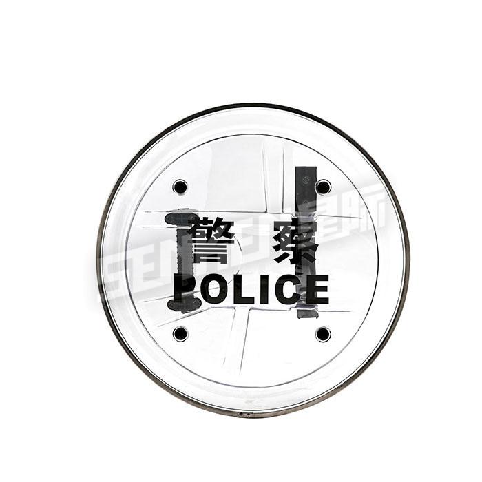 Senken FBP-TS-SK07I enhanced round riot shield (with edging)