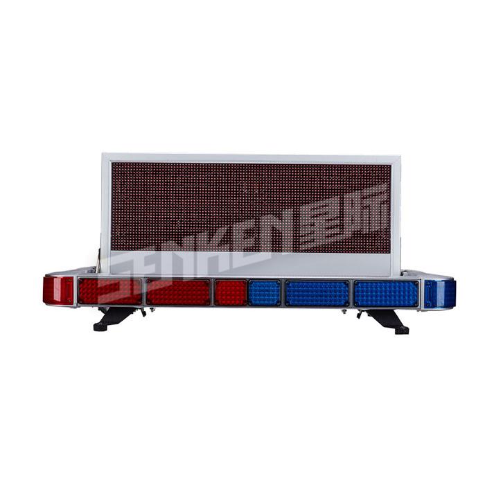China OEM External Emergency Lighting Manufacturers –  									Senken LED Display Warning System CJXP12-04D3 																										 – Senken