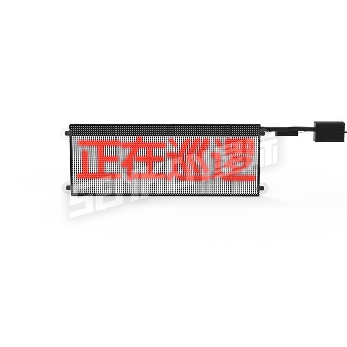 Suction Cup Mounted LED Message Sign