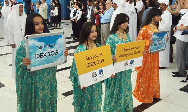 The 13th International Defence Exhibition & Conference Abu Dhabi( IDEX)