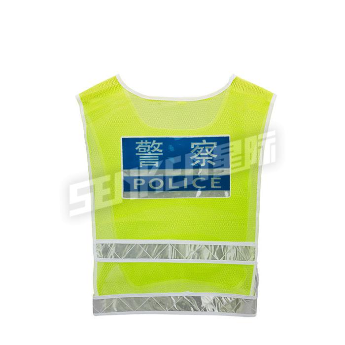 China OEM Bullet Proof Vest Dragon Skin Factories –  									Reflection Vest FBX-08								 – Senken