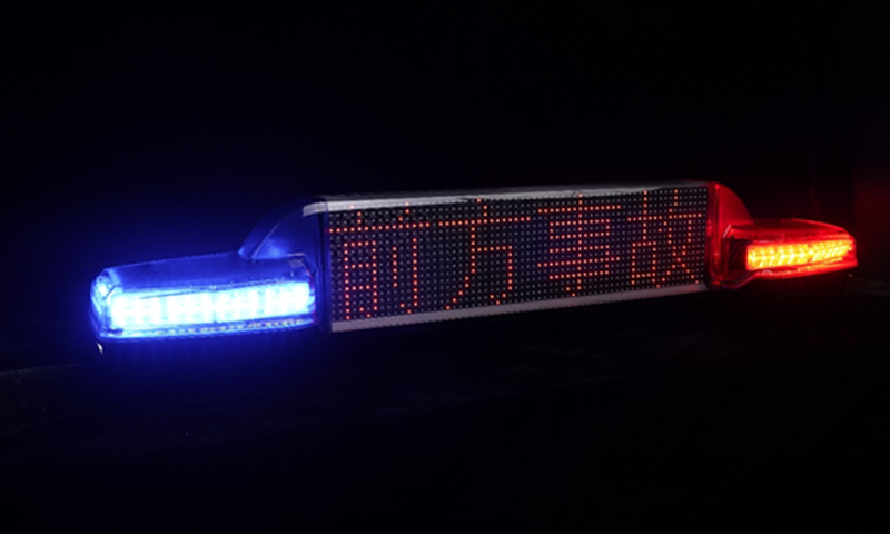 Barre lumineuse LED SENKEN avec panneau de message série TBD-A6
