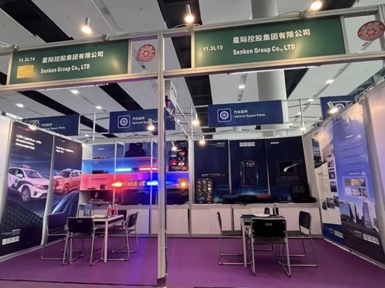 Senken Leads Security Industry Development at Canton Fair