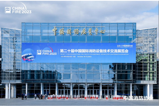 Lighting up Fire Red! Senken Group Wonderfully Appears at the 20th China International Fire Protection Exhibition
