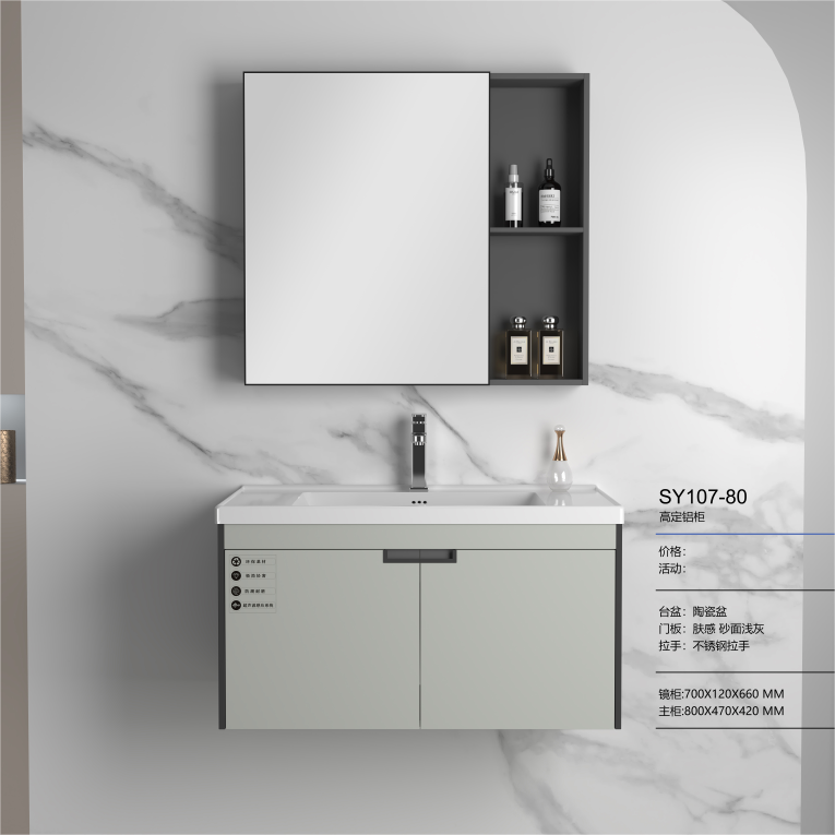Competitive Price for Wall Mount PVC Bathroom Vanity Cabinets with Doors and Drawers for Market