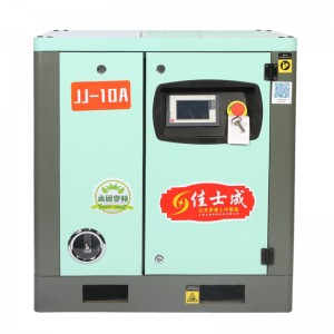7.5/15/22KWAir compressor Fixed screw air compressor Permanent magnet frequency conversion