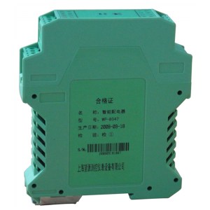Distribuïdor intel·ligent de la sèrie WP8100