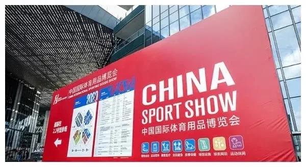 2021 Shanghai China Sport Show- Come to the Siboasi booth to get a surprise!