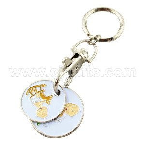 Trolley coin Keychains