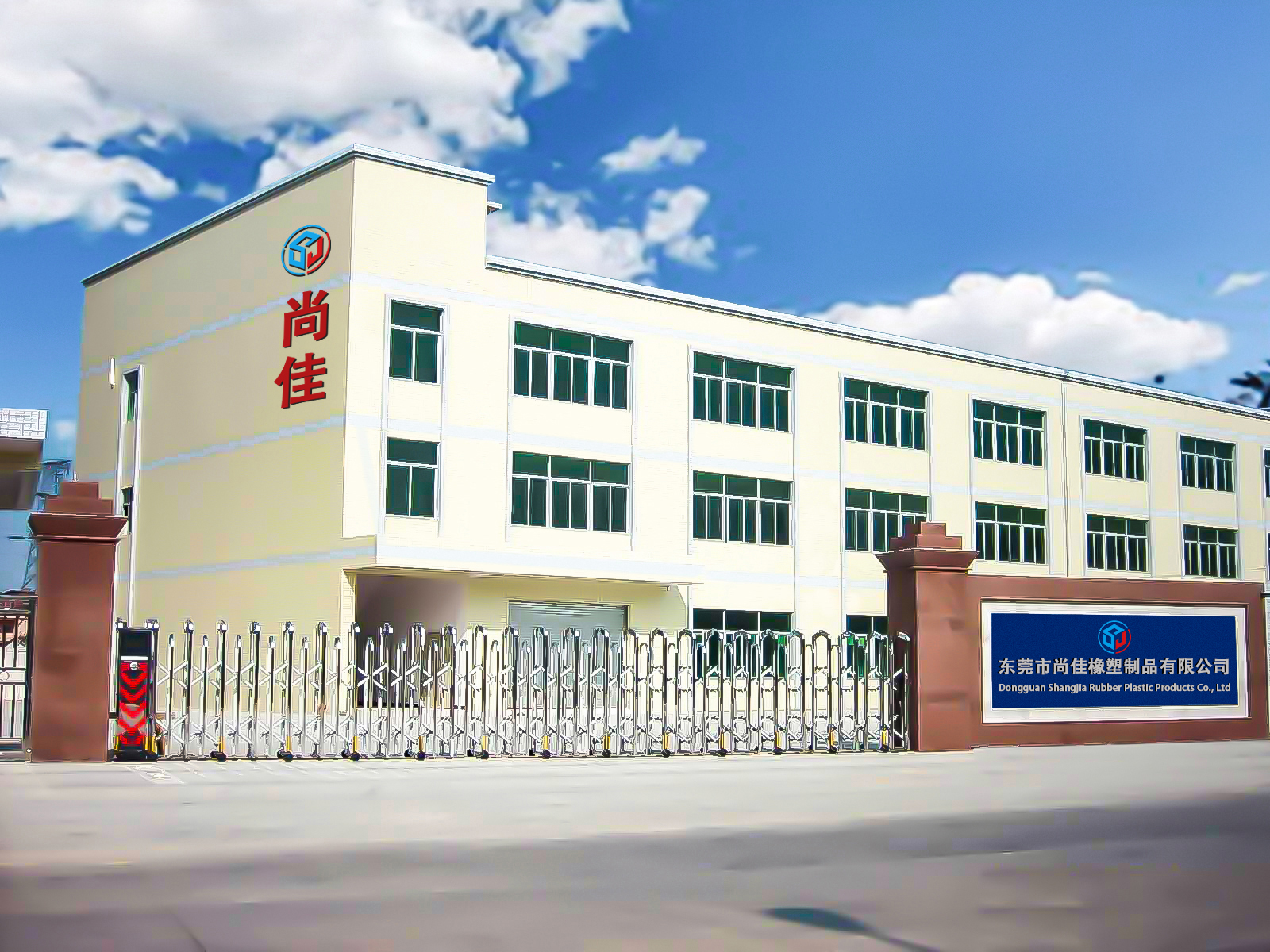 Firwat Wielt Dongguan Shangjia Als Är Custom Factory?