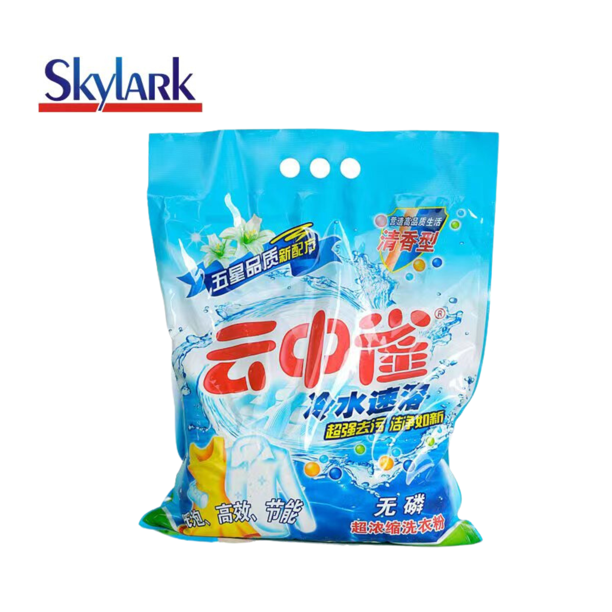 High Efficiency Lemon Scent Laundry Powder With Excellent Performance