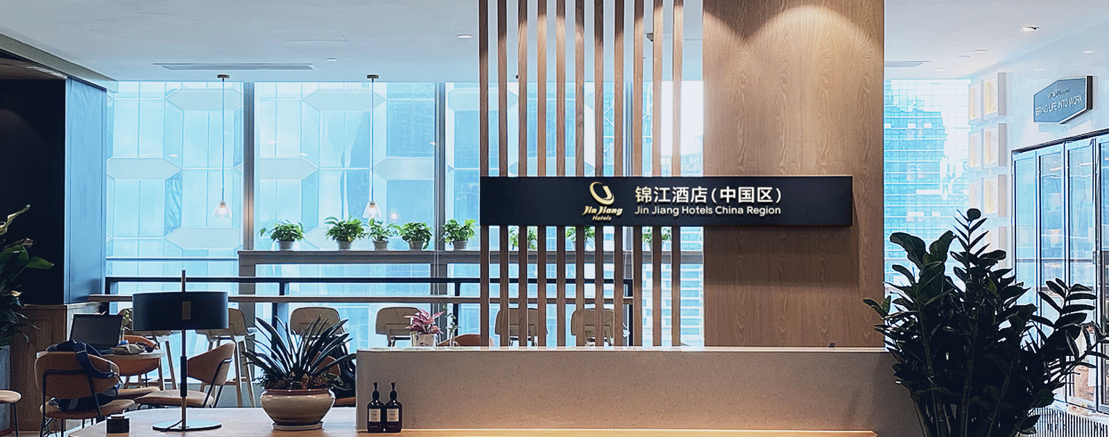 Skylark Chemical mit Jin Jiang Hotel (China)