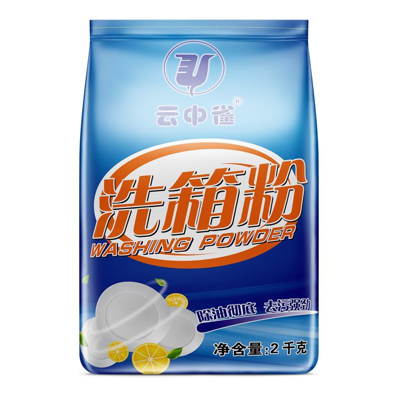 High-efficient Washing Powder For Dishwasher With Excellent Performance