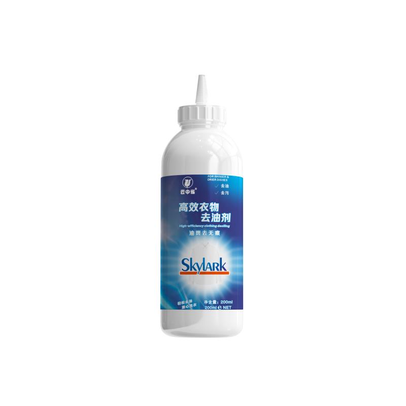 Super High-Efficiency Clothing Deoiling With Excellent Performance