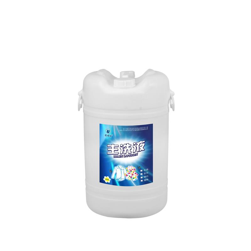Professional Main Washing Lotion With Excellent Performance