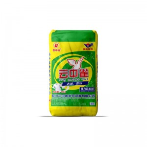 Professional Powerful Washing Powder With Excellent Performance