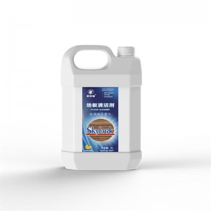 Super Floor Cleaner With Excellent Performance