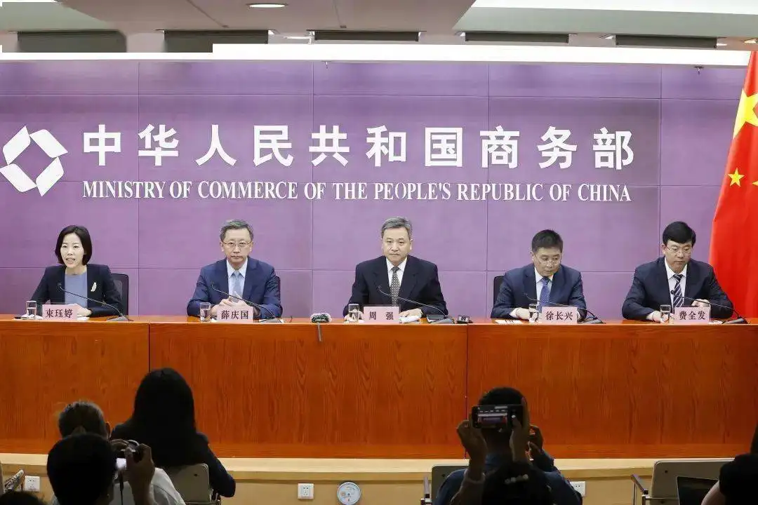 Çin Ticaret Bakanlığı, dış ticaret sanayi zincirinin ve tedarik zincirinin istikrarını sağlamak için çabalıyor.