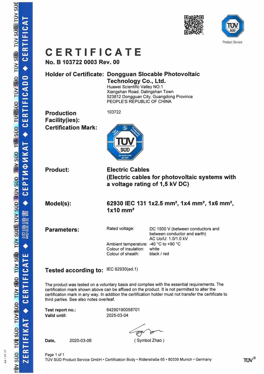 สายไฟพลังงานแสงอาทิตย์ 1500V TUV IEC62930