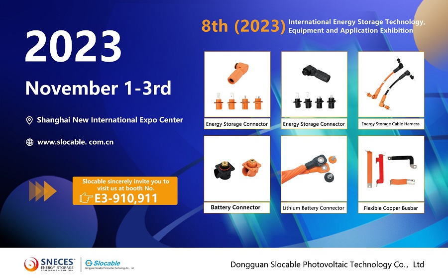 Slocable Will Attend the 2023 Shanghai International Energy Storage Exhibition