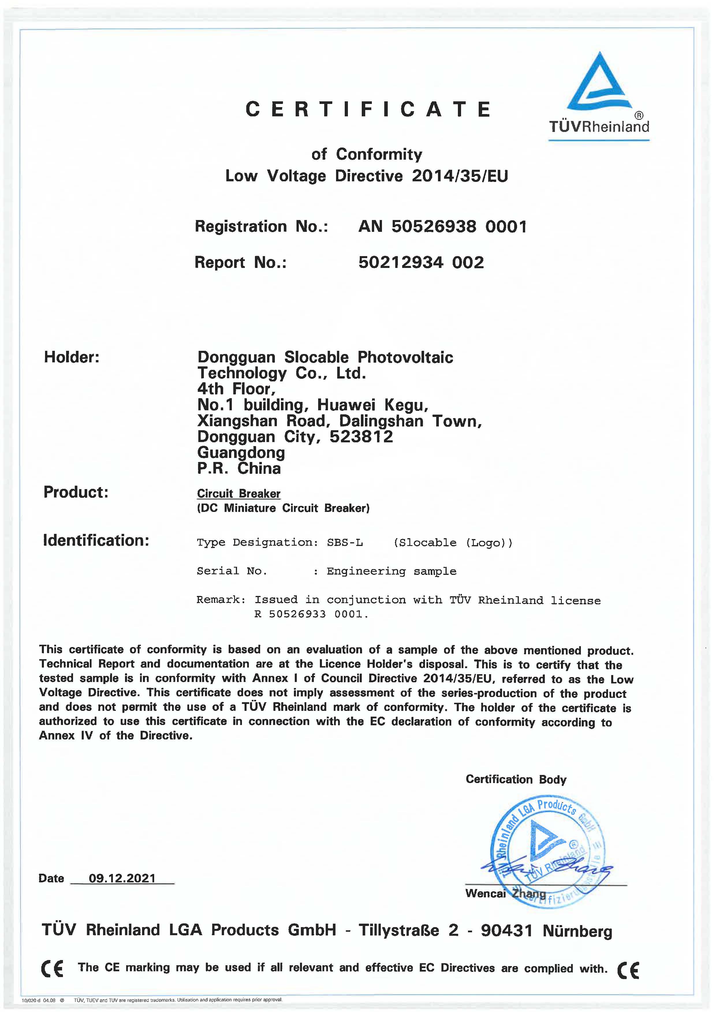 ડીસી સર્કિટ બ્રેકર (80V 160V) માટે CE