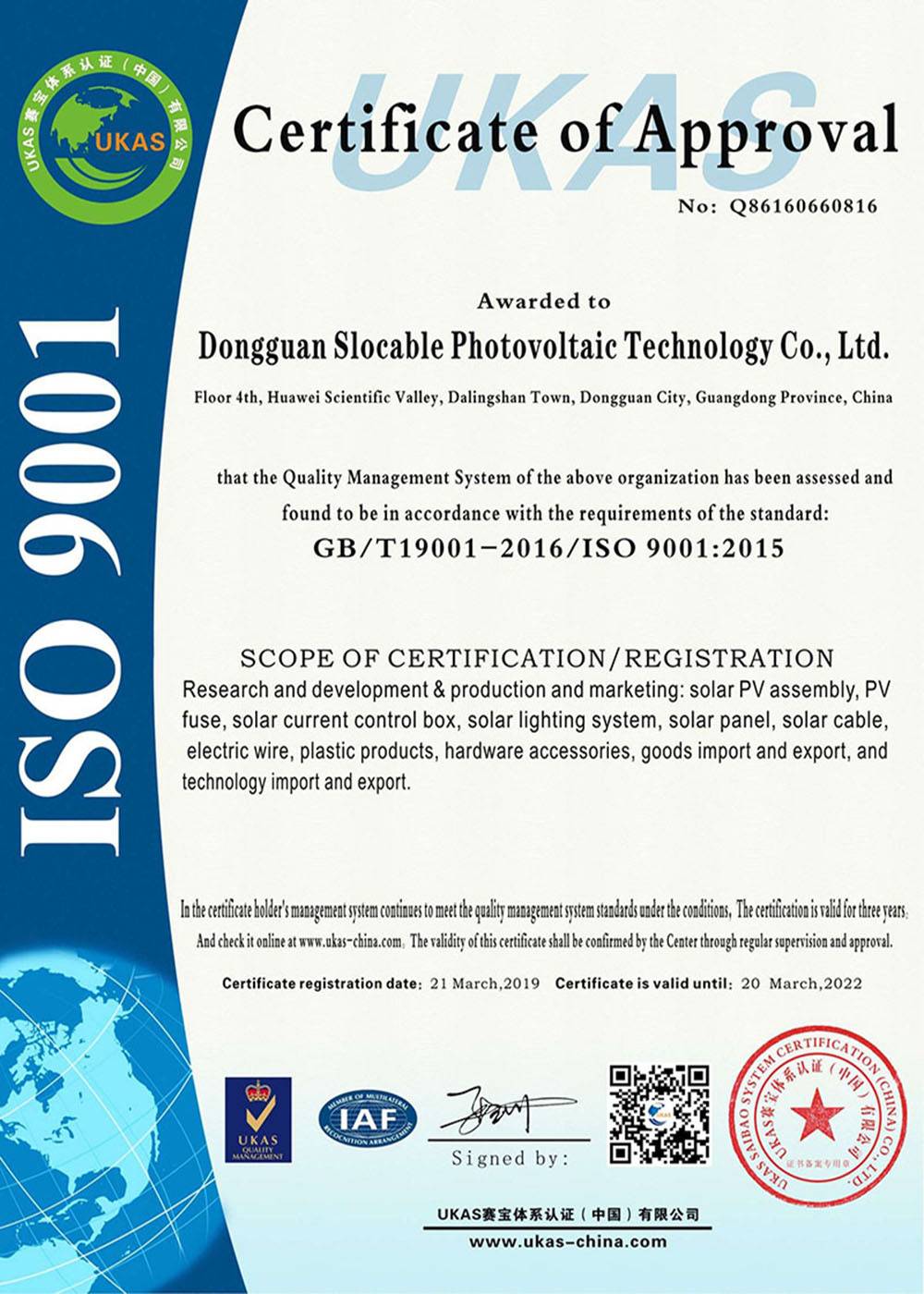 Atestilo ISO 9001