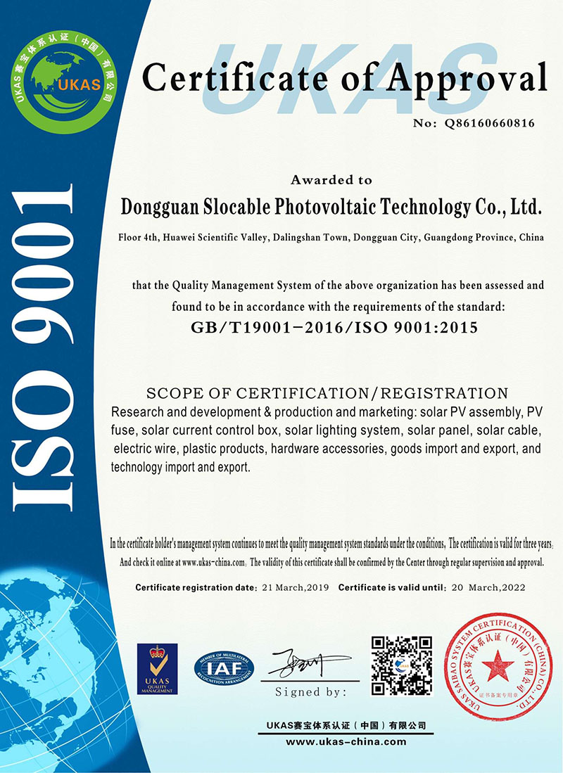 ISO 9001 પ્રમાણપત્ર