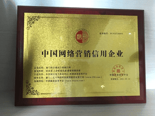 China Network Marketing Credit Enterprise -sertifikaatti