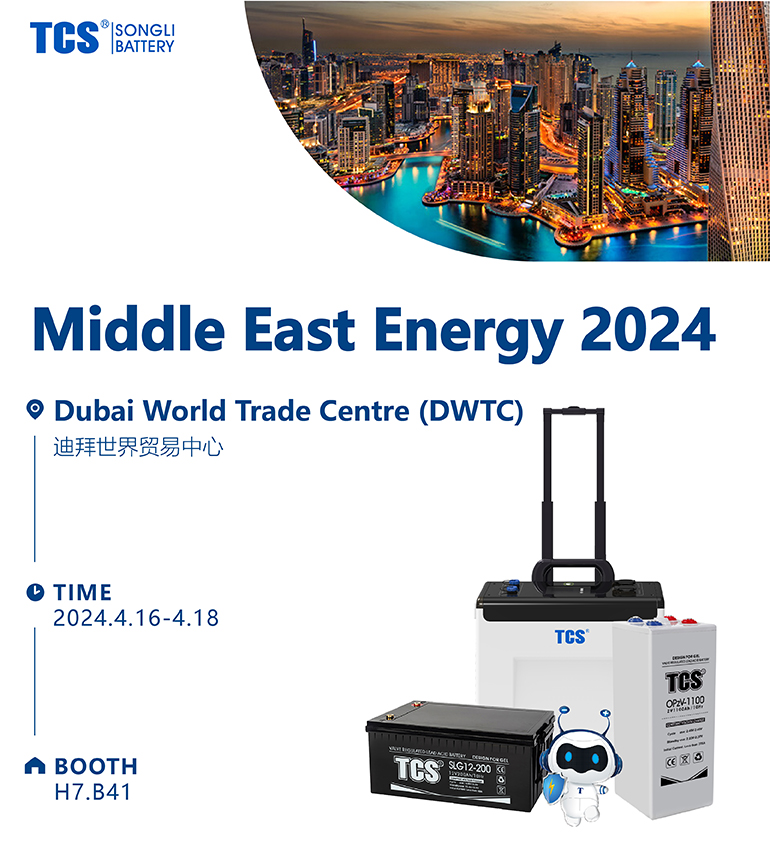 Middle East Energy 2024 Cancellation Notice