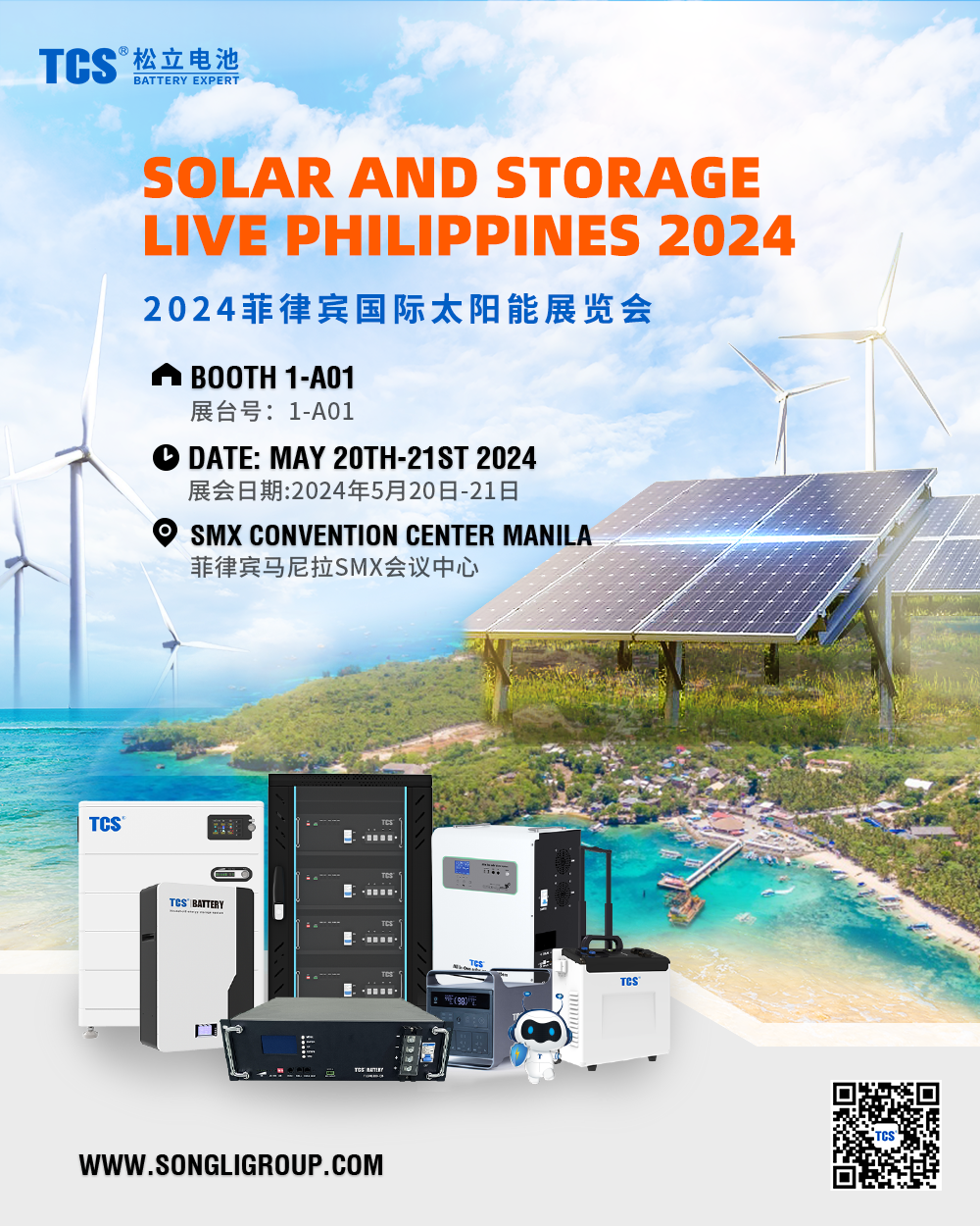 Solaris et Storage Live Philippines 2024