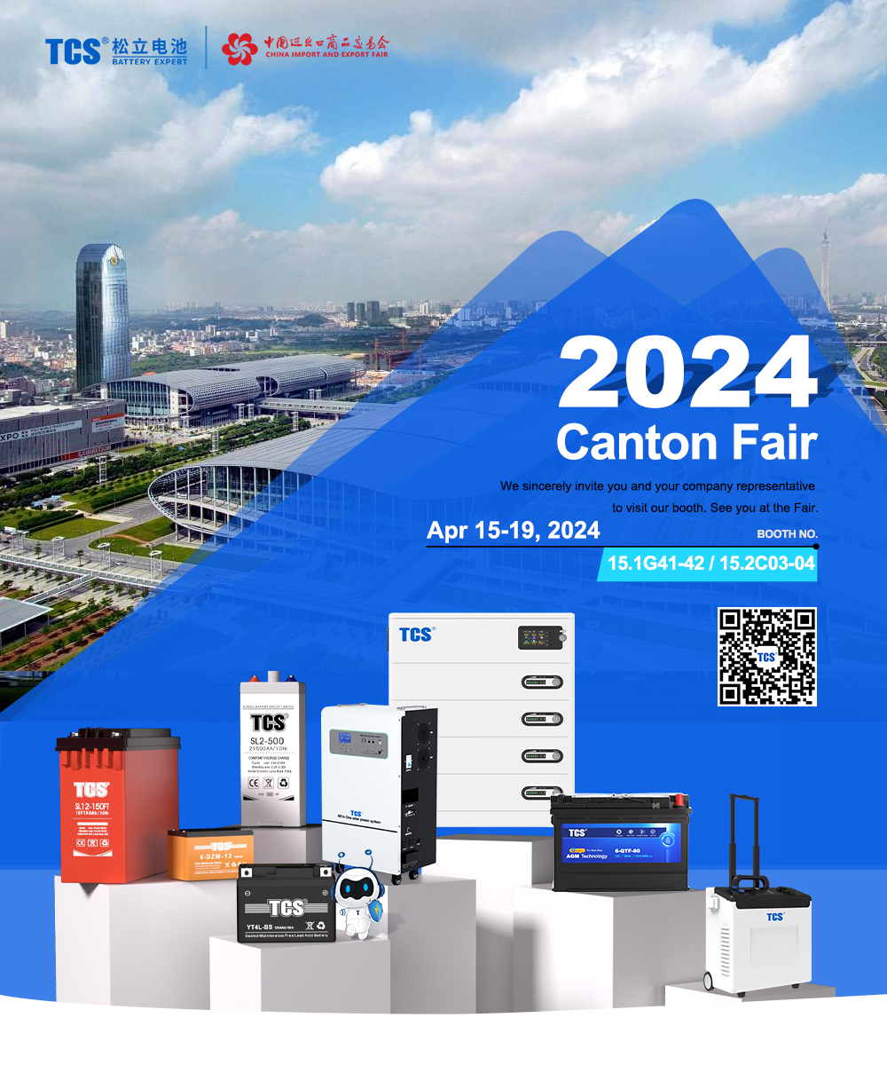 Canton Fair 2024 ප්‍රදර්ශන පෙරදසුන