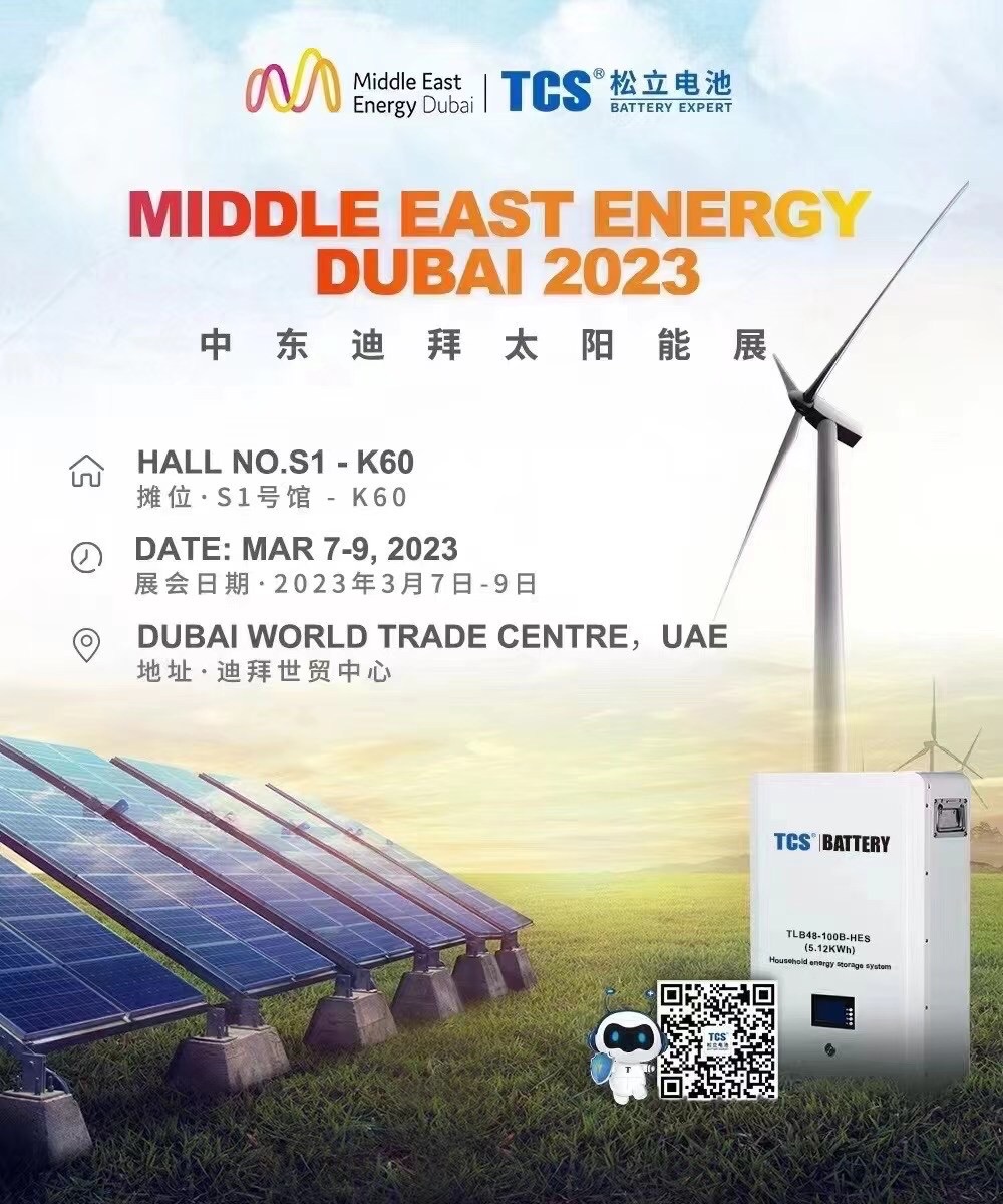 ENERGI TIMUR TENGAH DUBAI 2023