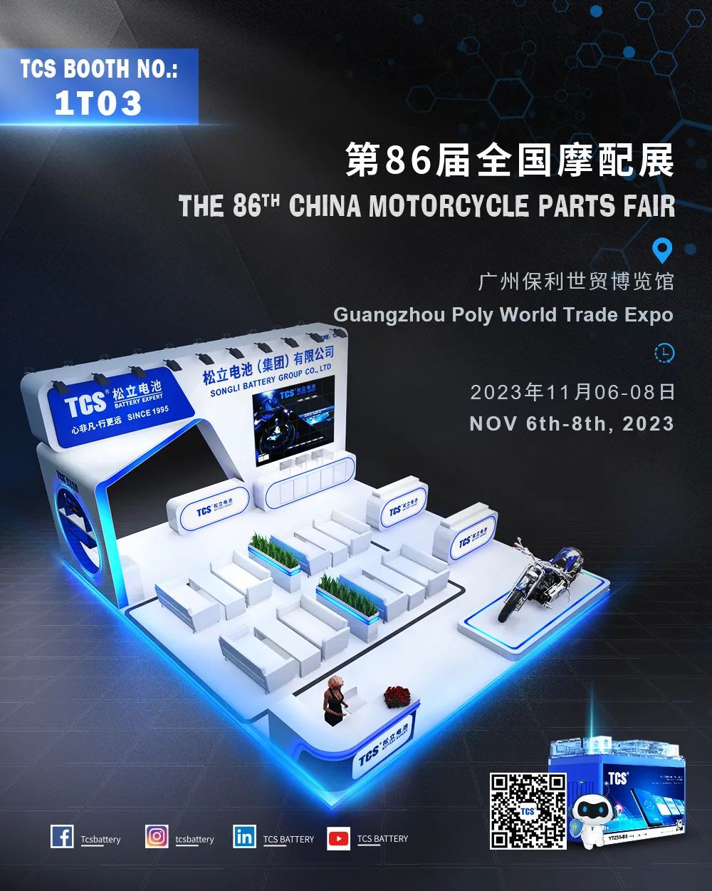 The 86th China Motorcycle Parts Fair