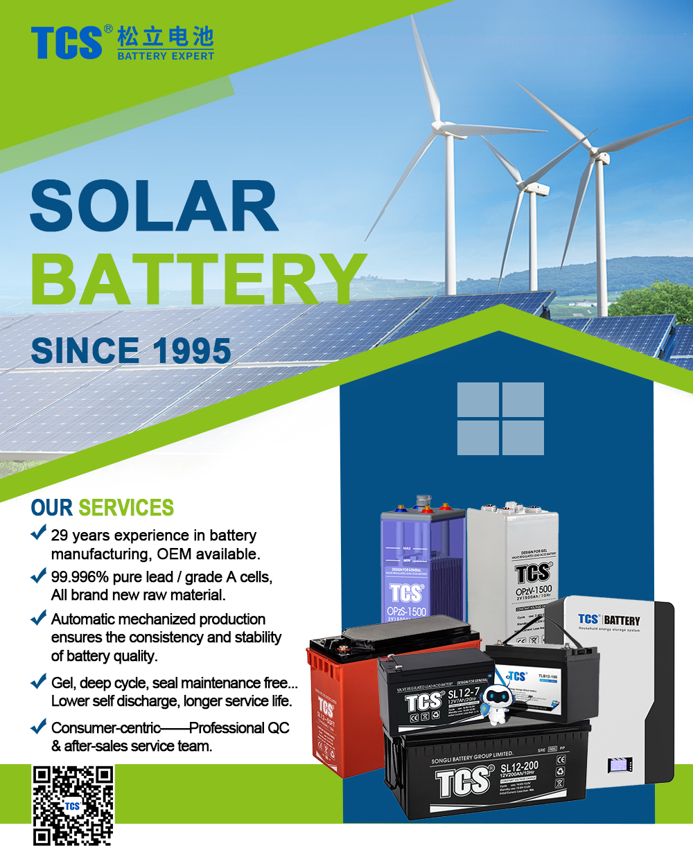 China Solar Battery Wholesalers