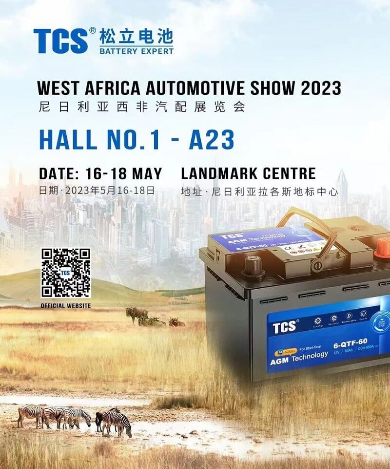 WEST AFRICA AUTOMOTIVE SHOW 2023