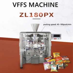 ماكينة VFFS |ماكينة تعبئة المواد الغذائية