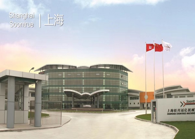 Inkampani ye-Shanghai Soontrue Machinery Equipment Company,.LTD