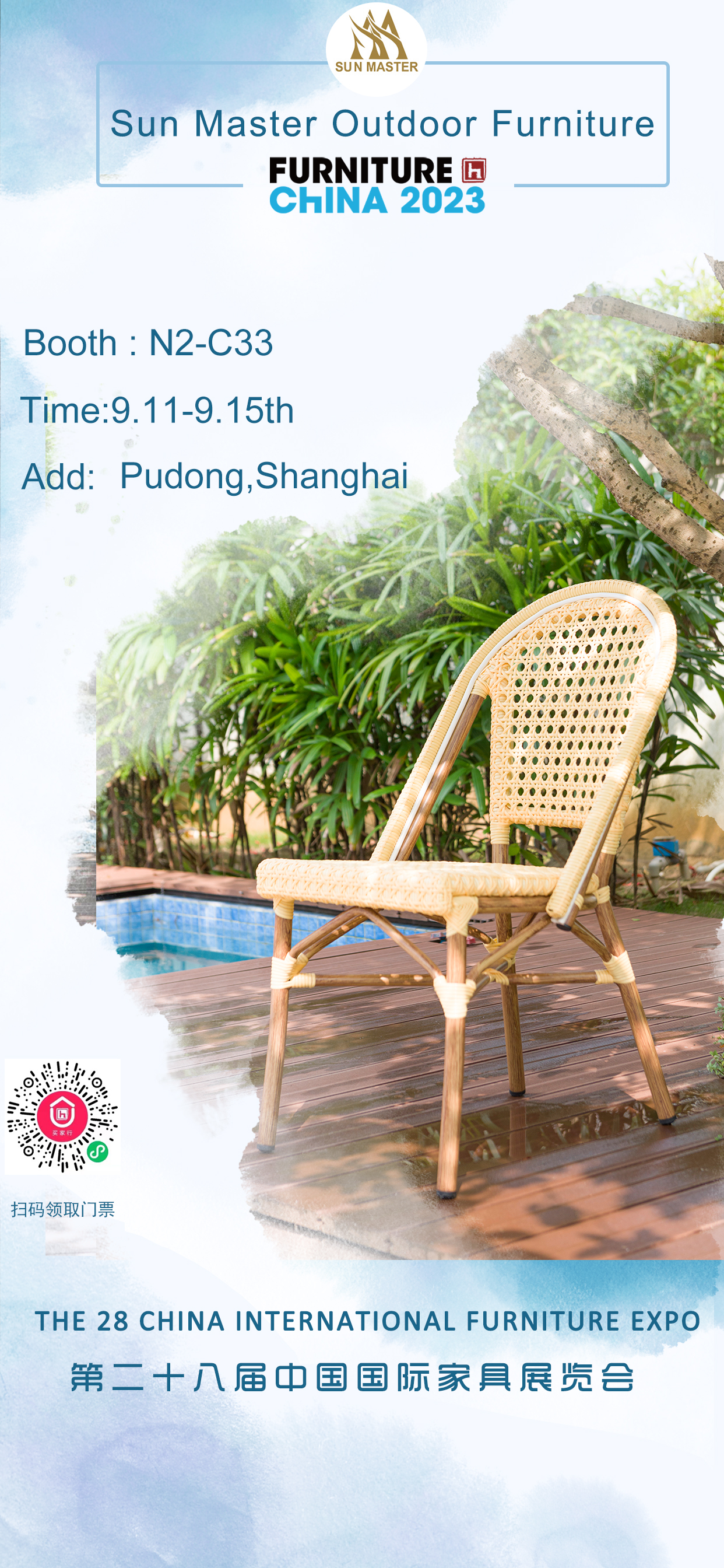 The 28th China International Furniture Expo (ShangHai)