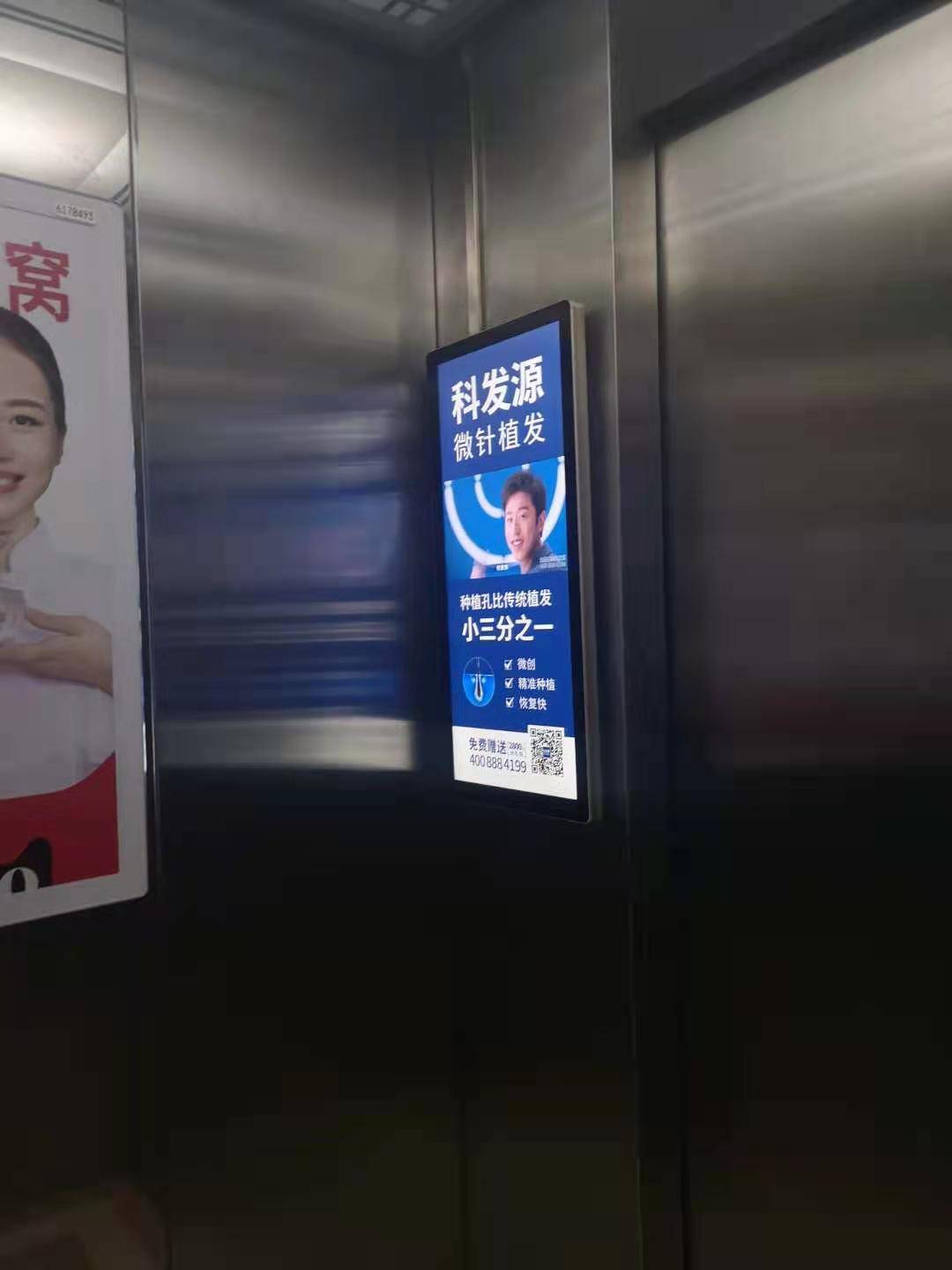 How can elevator ads quickly attract users’ attention?