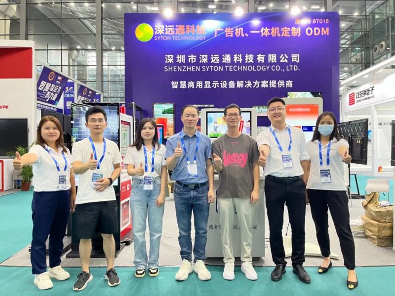 Yuanyuantong Technology Surprisingly Appears at the 5th Shenzhen (International) Smart Display System Industry Application Expo