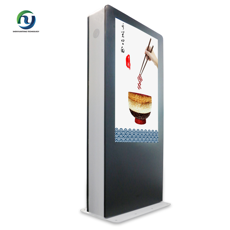 Manufactur standard Kiosk Touch Screen Stand - 55 Inch LED TV Smart Floor Standing Ad Player For Mall Hotel – SYTON